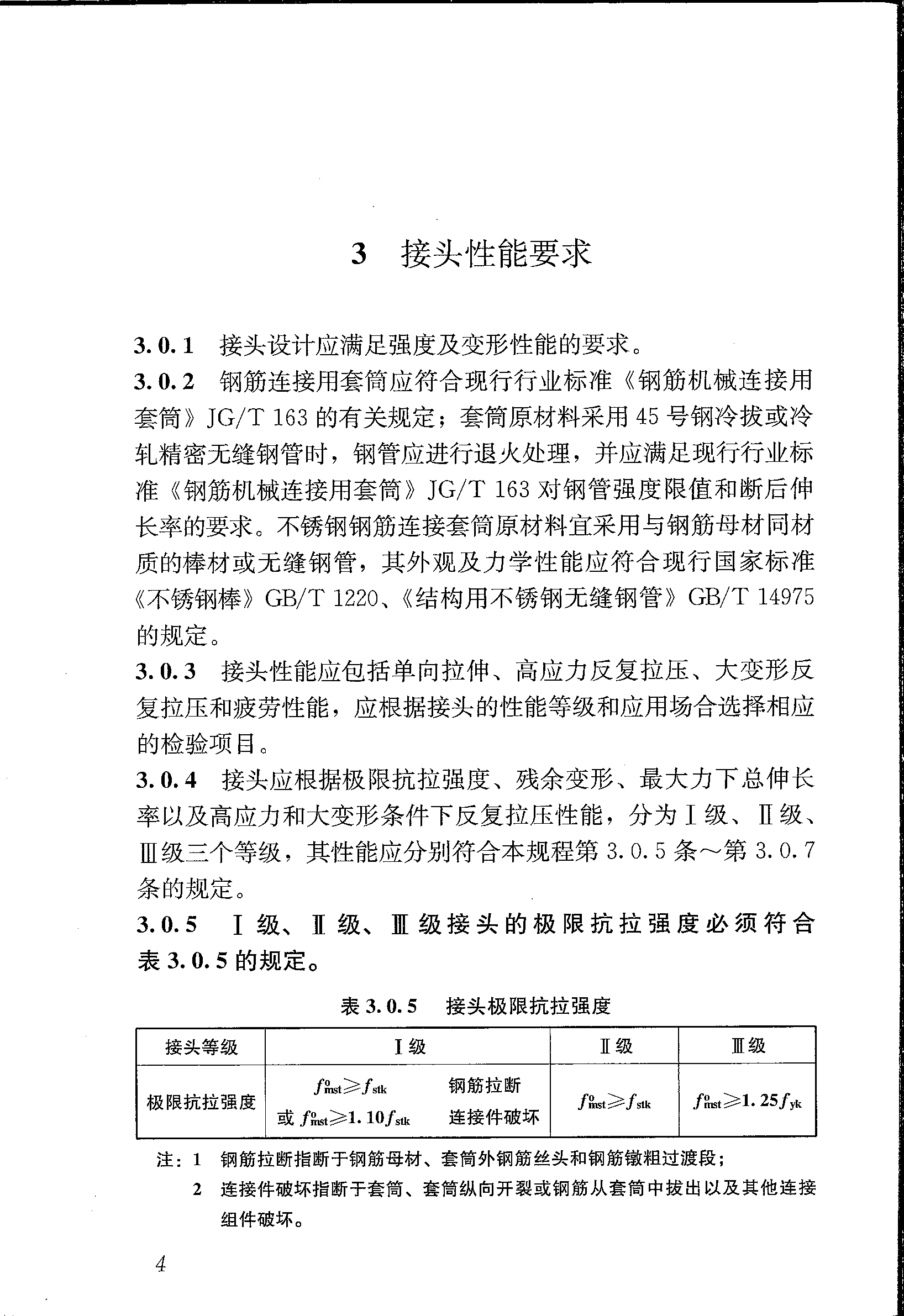 圖片13.png 圖片13.png