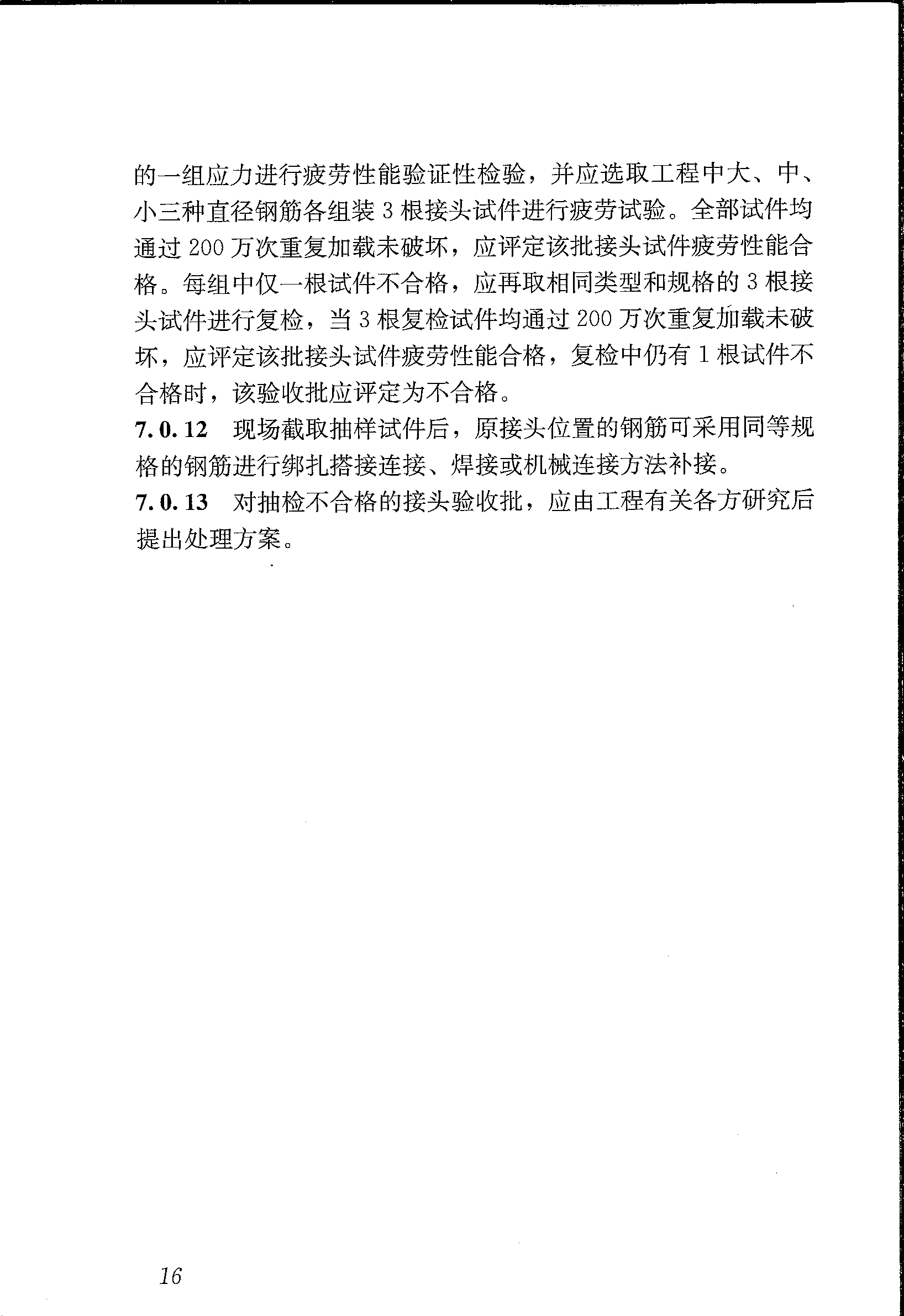 圖片25.png 圖片25.png