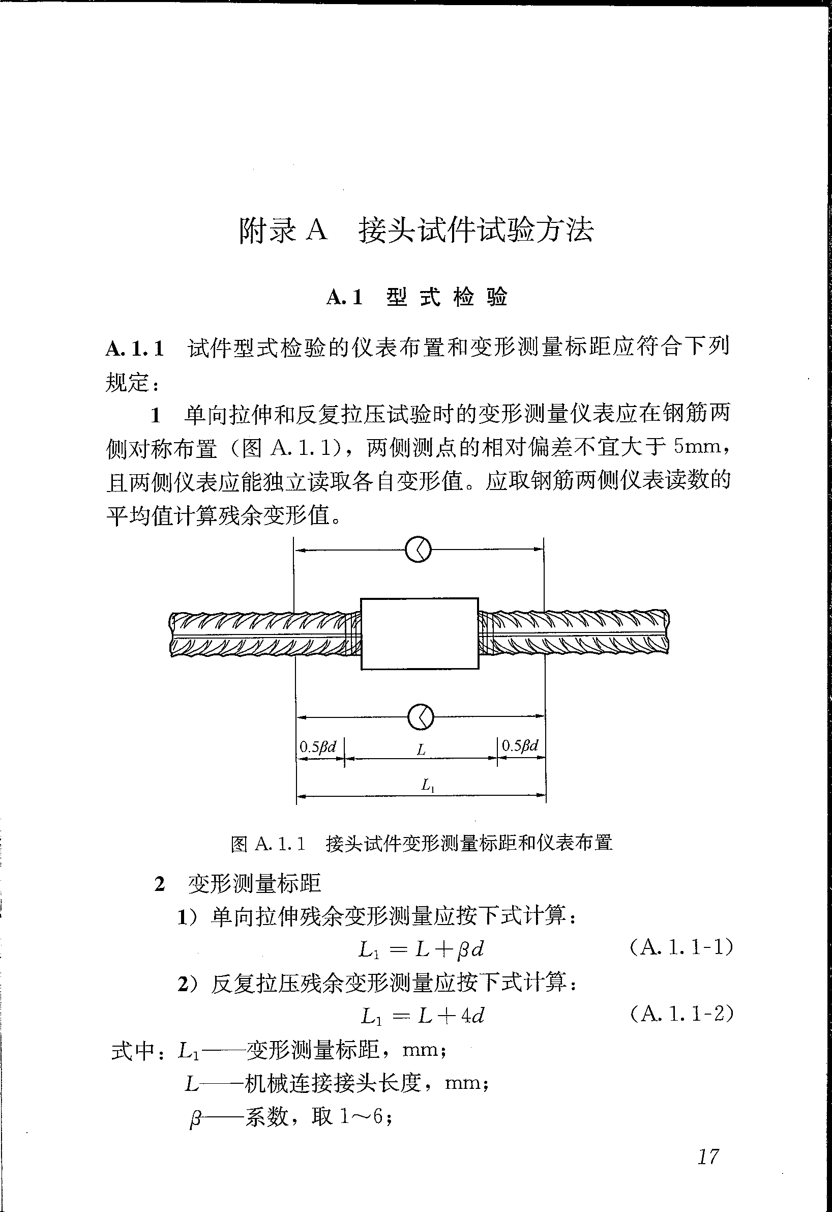 圖片26.png 圖片26.png