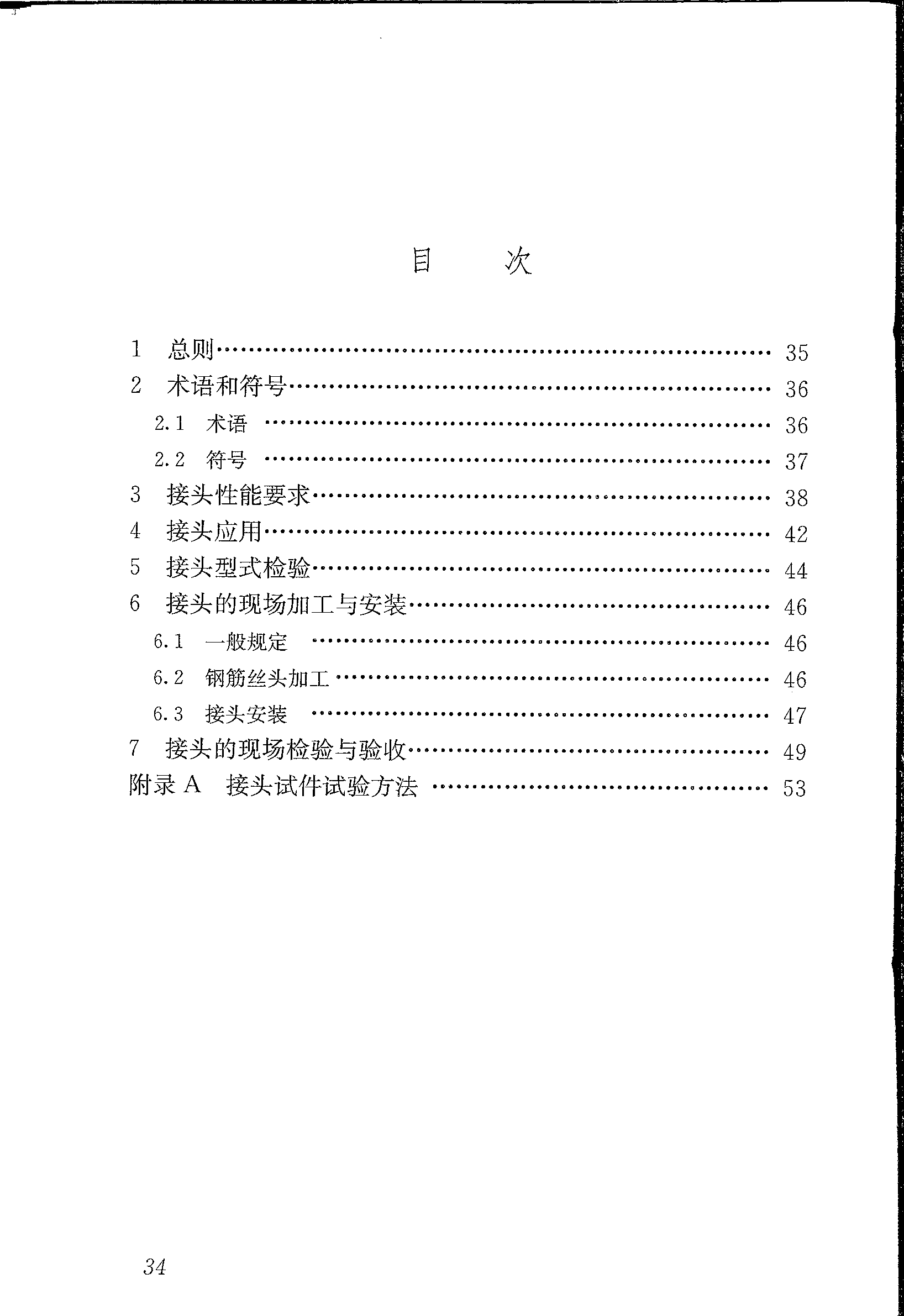 圖片43.png 圖片43.png