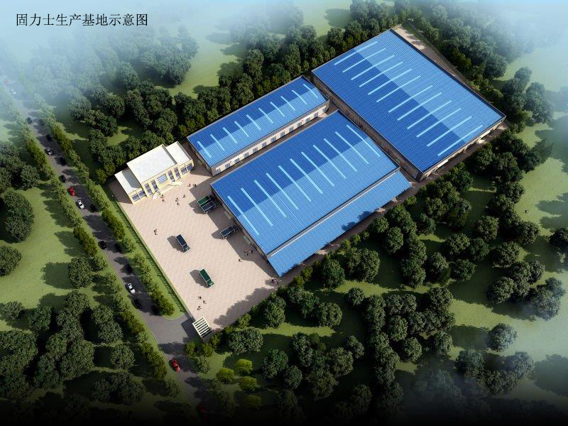 固力士套筒生產(chǎn)基地示意圖 固力士套筒生產(chǎn)基地示意圖