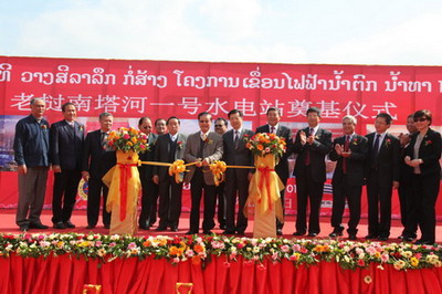 老撾南塔河1號水電站項(xiàng)目